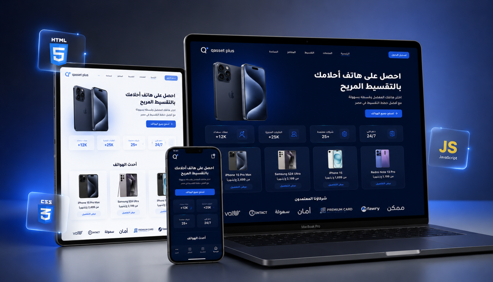 QASSET PLUS